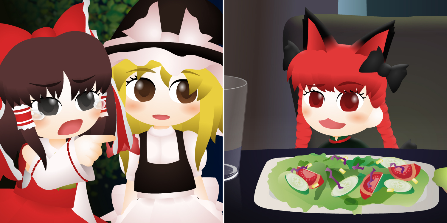 Touhou